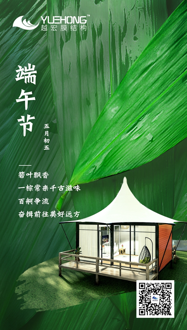 ���繝�ż�֪ͨ